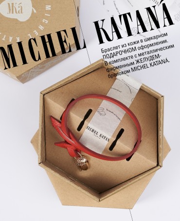 Ремешок на сумку-БРАСЛЕТ-Брелок Унисекс Au-PASSIO AETERNA!
